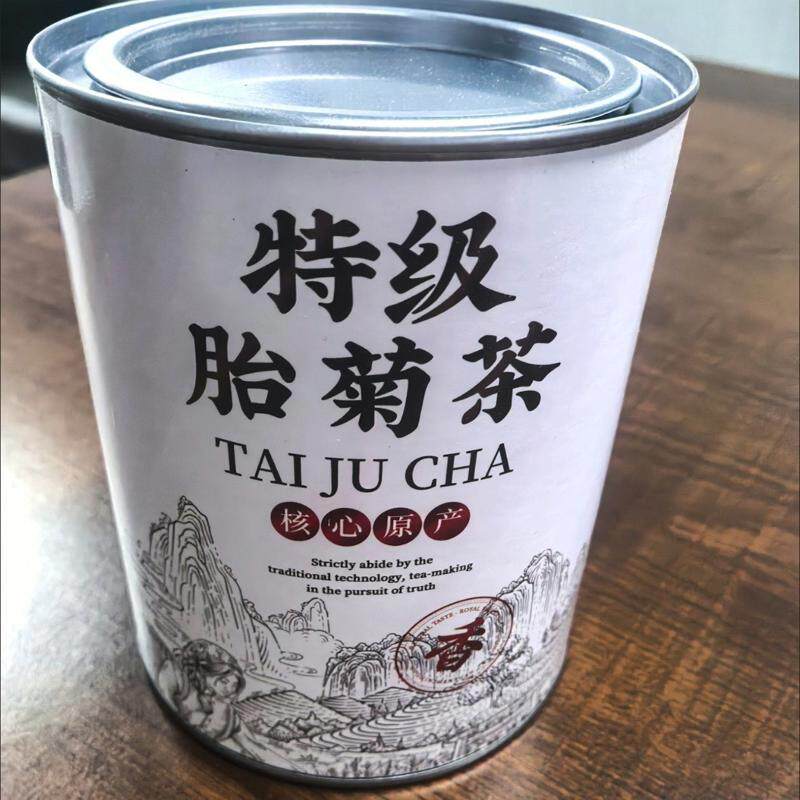 【2026新花头采】特级胎菊浓香菊花茶正宗精选白菊花蕾养生茶罐装