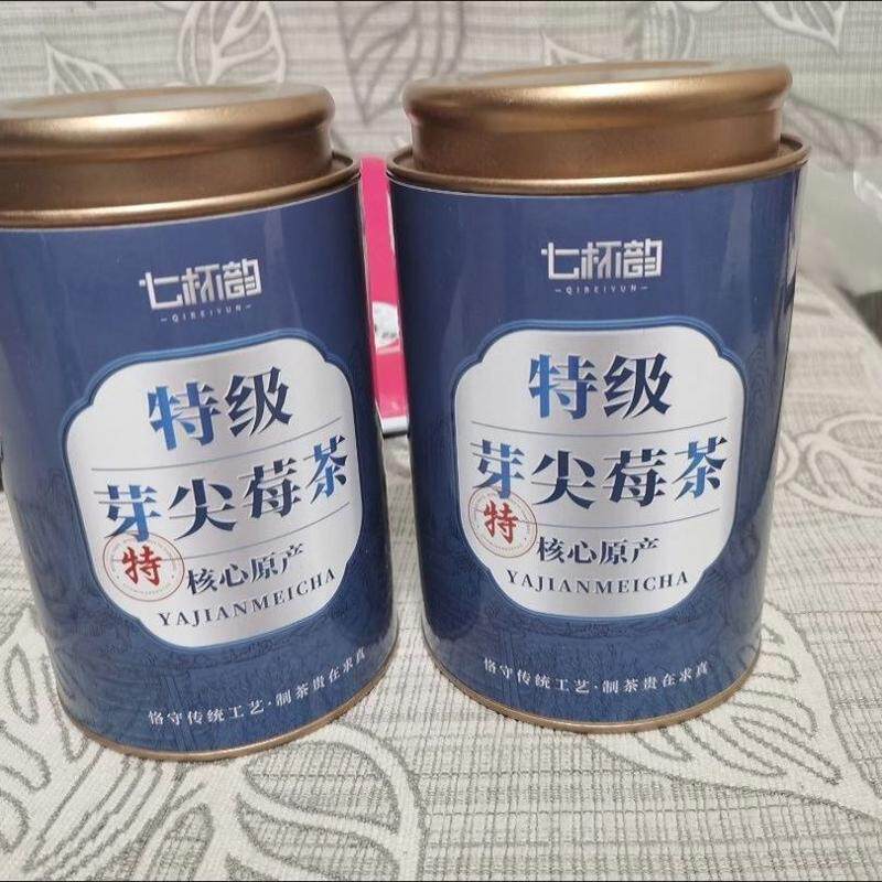 【正宗芽尖莓茶 】2026土家原生态新茶莓茶养生茶富硒藤茶50g云雾