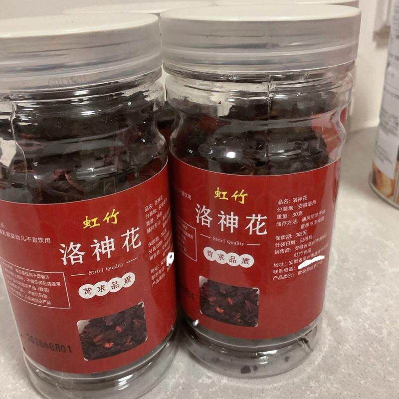 洛神花无硫无添加玫瑰茄茶大朵当季纯天然搭配柠檬片泡茶喝