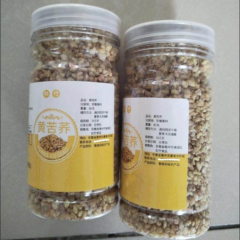 黄苦荞茶特级苦荞茶正宗大麦茶特级一等品麦子苦荞茶浓香型干吃
