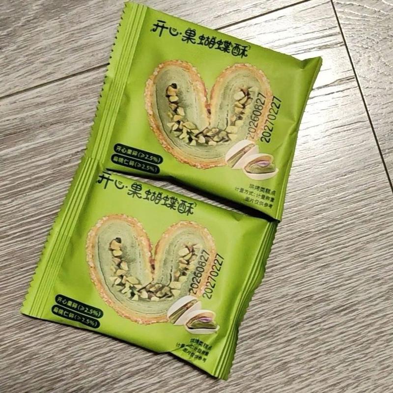 黄油开心果可可扁桃仁蝴蝶酥袋装蝴蝶酥