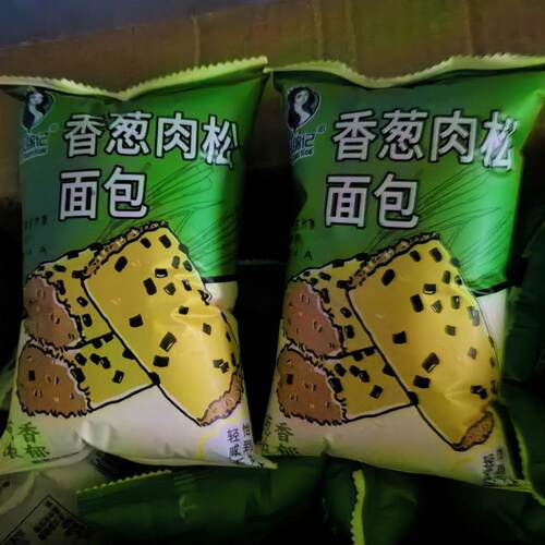 香葱肉松整箱肉松卷香葱爆浆沙拉酱夹心滋补经典方早餐零食