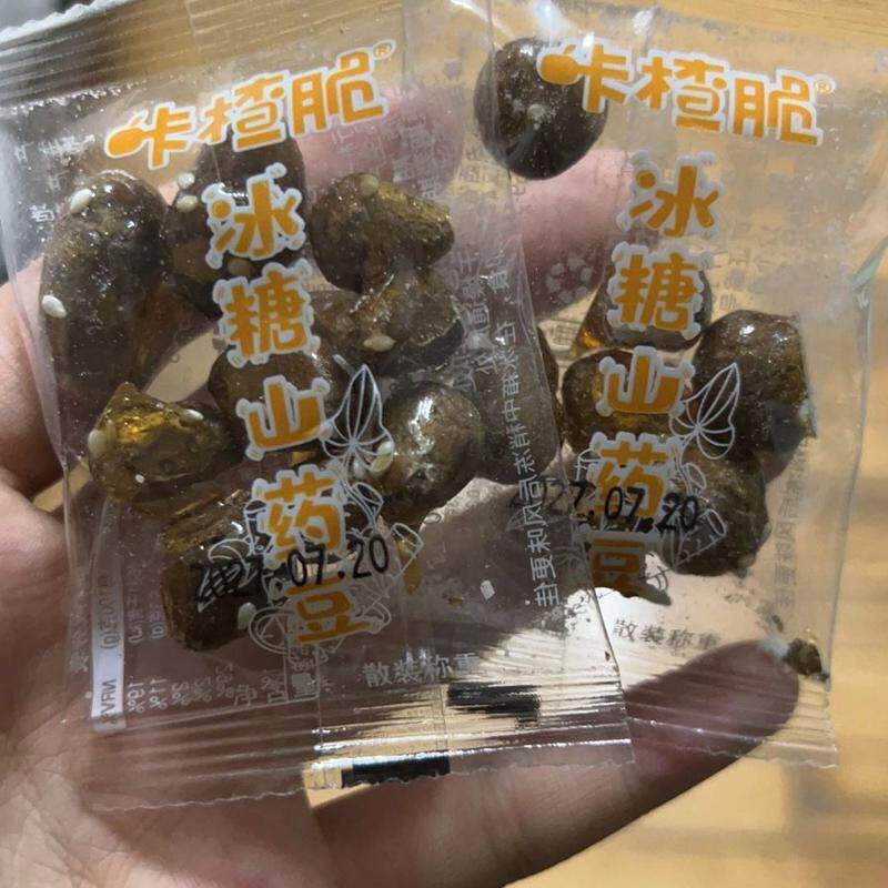 解馋小零食小孩吃的冰糖葫芦休闲零食冻干山药豆小包装网红零食