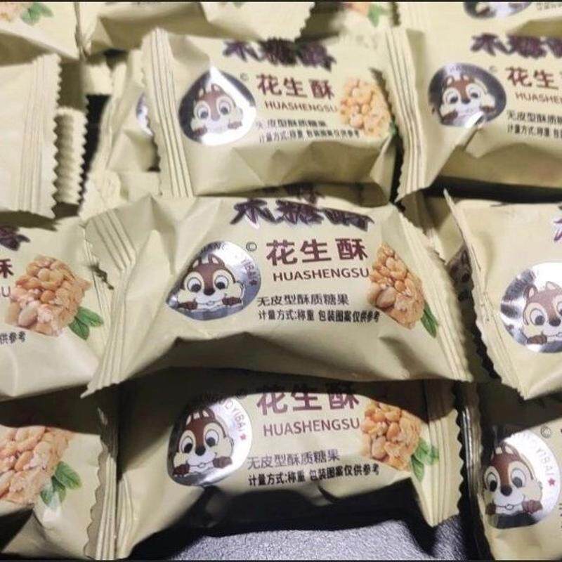 木糖醇花生酥黑芝麻酥糖果无糖精老式怀旧休闲零食儿童老人孕妇