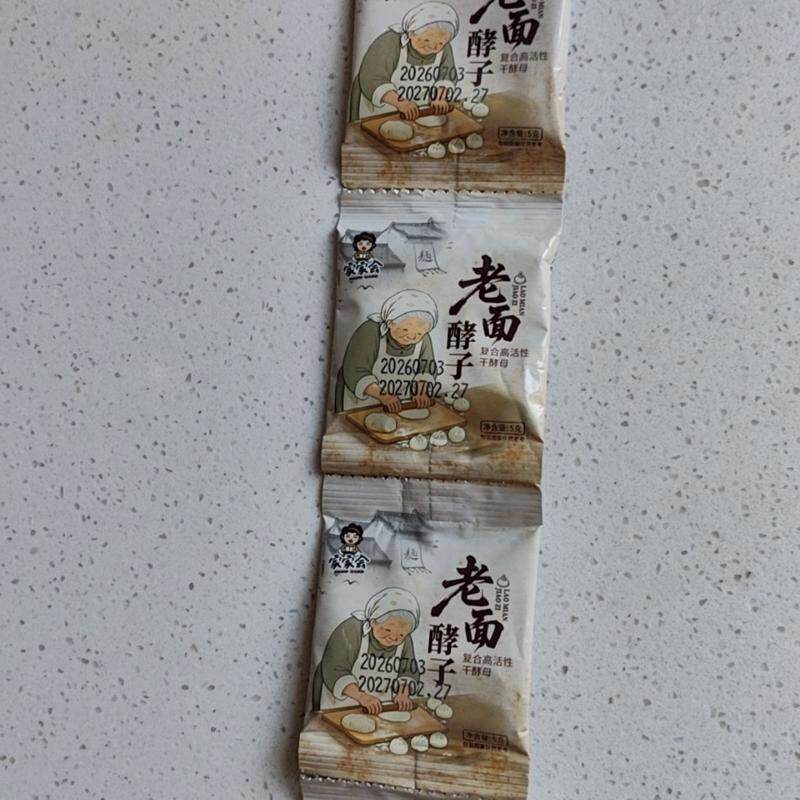 老面酵子蓬松发面引子发酵粉发酵酵母粉酵母家用快速商用