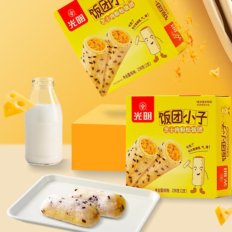光明饭团236g*5盒芝士肉粉松香甜糯米饭速食冷冻方便饭加热食用,粮油调味/速食/干货/烘焙,饭团/八宝饭,淘宝优惠券,粉丝福利购,淘宝优惠卷