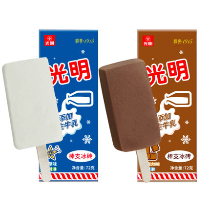 【整箱24支】光明棒支冰砖香草原味巧克力味冰淇淋冰激凌雪糕72g