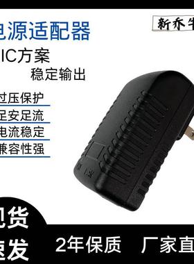 POE供电模块12V2A/24V1A/48V0.5A网桥无线AP48VPOE电源适配器