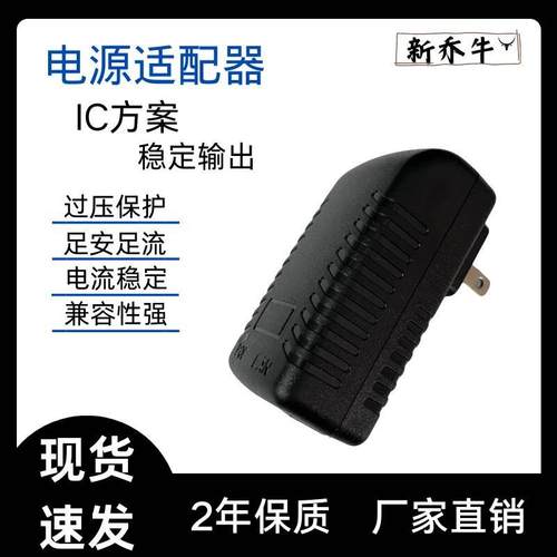 POE供电模块12V2A/24V1A/48V0.5A网桥无线AP48VPOE电源适配器
