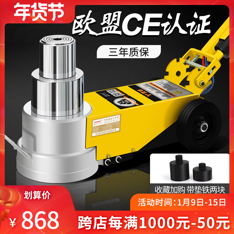 新款卧式气动千斤顶液压80吨30t50油压100千金重型汽修专用气压顶