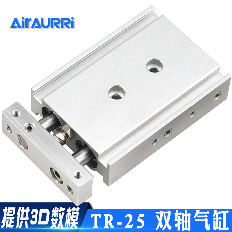 双杆气缸TR25*10/20/30/40/50/75/100/125/150/200/300,搬运/仓储/物流设备,其他起重搬运设备,淘宝优惠券,粉丝福利购,淘宝优惠卷