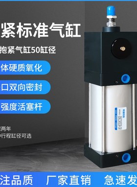 任意锁抱紧气缸BSC50*900/200/300/400/500/600SLB长行程自锁气缸