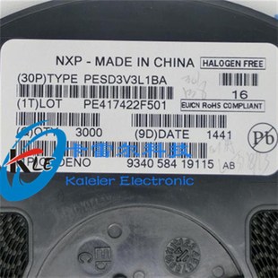正品 全新原装 NXPESD 保护二极管SOD 0805 PESD3V3L1BA 323 丝印AB
