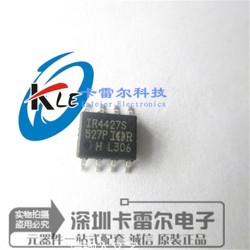 IR4427STRPBF IR4427S 4427 IR4427贴片SOP-8 全新原装正品