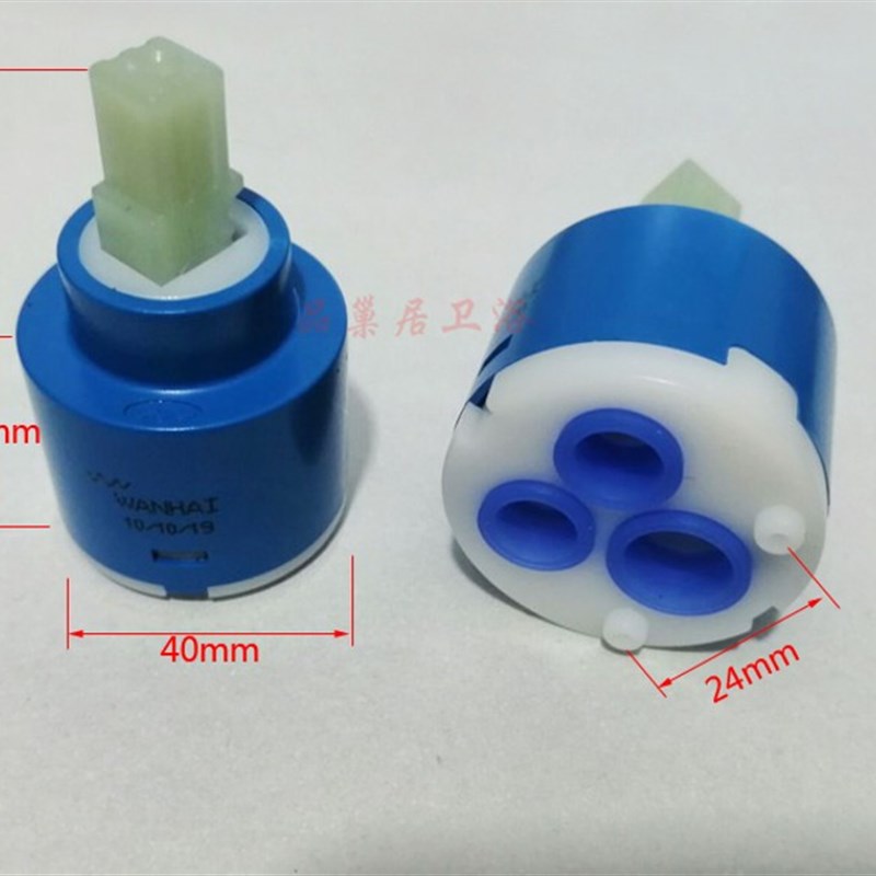 万海阀芯冷热水龙头开关芯漏水阀门维修高脚皮圈三孔芯转动把手
