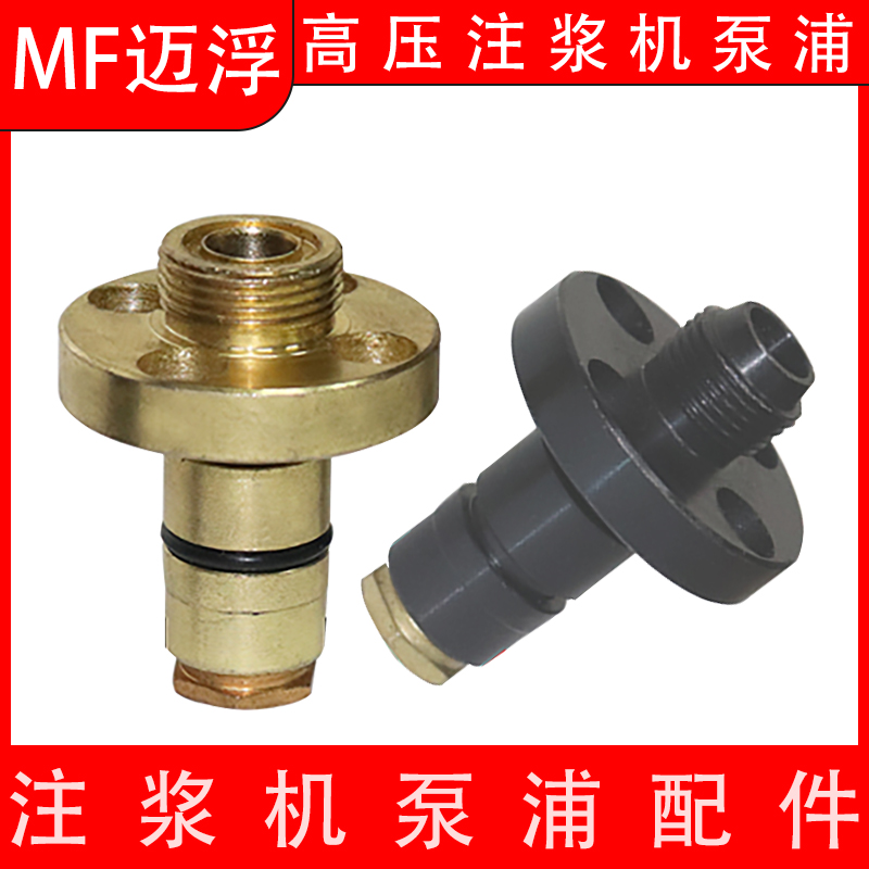 高压注浆机配件泵浦防水补堵漏配件易损件大功率耐磨泵浦活塞泵头