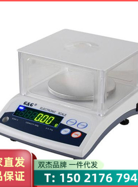 E300E600E1200-1 E300-2E600-2 E1200-1常熟双杰电子精密天平包邮
