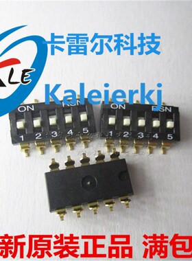 台湾RSN 拨码开关 5位 5P 间距2.54MM 镀金脚 琴键式编码平拨