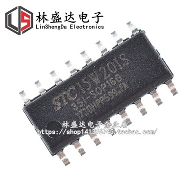 全新 STC15W201S-35I-SOP16G 微控制器 单片机 贴片 SOP16