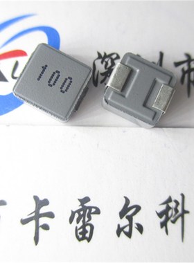 一体成型大电流贴片电感0630 7*7*3-10UH 4A 印字100 实物拍摄