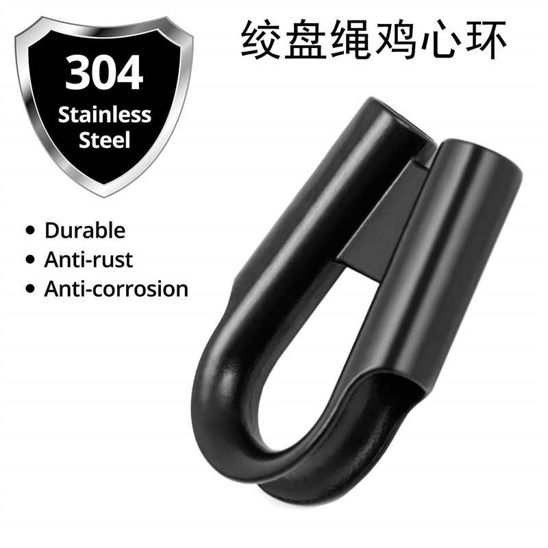 鸡心环 绞盘绳头鸡心环 绞盘绳拖车绳 拖车带 越野车自救拖车绳