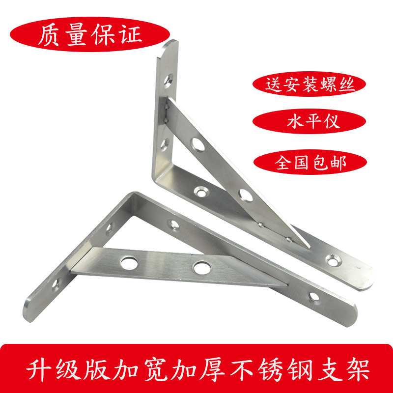 包邮加厚实心不锈钢三角支架木板托架置物搁板支架挂壁书架九比架,农用物资,苗木固定器/支撑器,淘宝优惠券,粉丝福利购,淘宝优惠卷