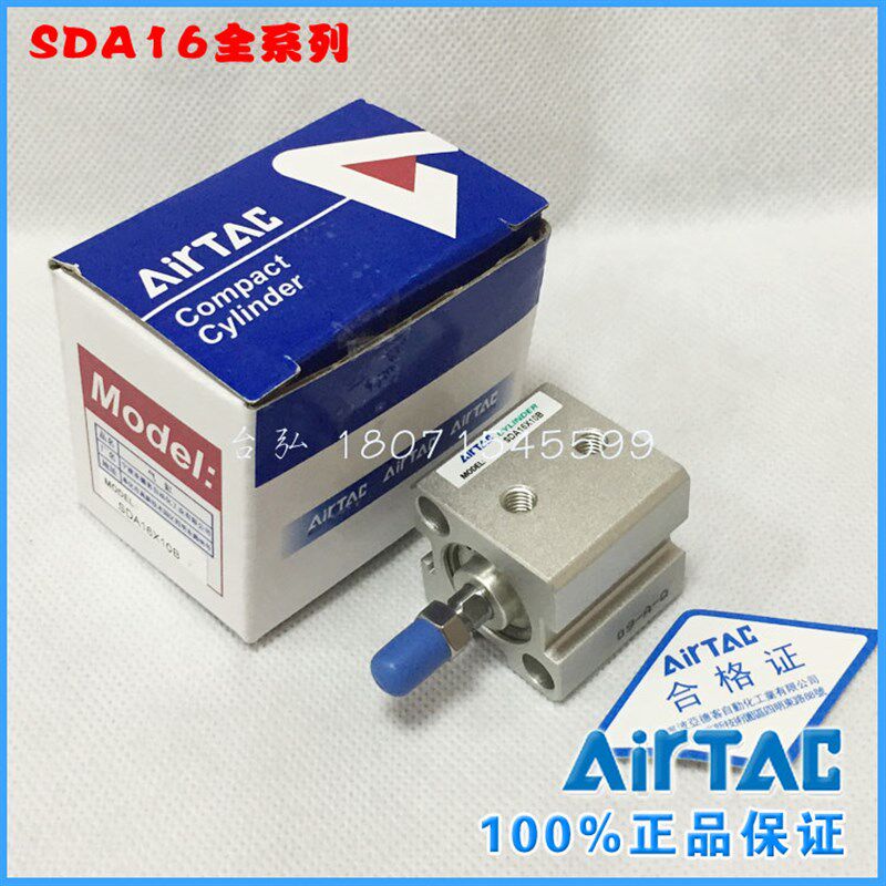 原装正品亚德客/AIRTAC薄型气缸 SDA16*10B外牙 SDA16超薄气缸