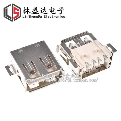 USB插座 USB-A母 卷边 全贴片 带柱 USB母座 A型母座 USB接口 4P