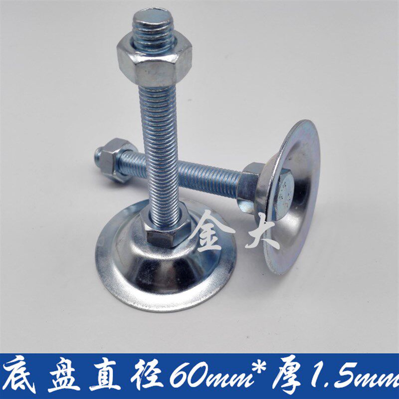 平底脚杯脚杯 固定啼脚 镀锌铁皮调节脚 地脚螺丝AD60-M8 M10 M12