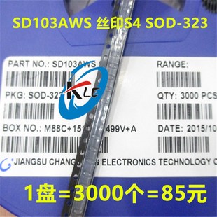 贴片SOD 丝印S4 323 开关二极管 SD103AWS 40V 肖特基二极管