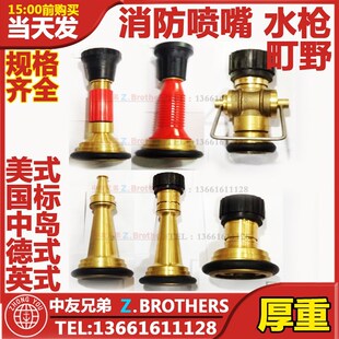 町野式闷盖消防栓铜船用闷盖DN40 50 65mm皮龙水带接头消火栓盖子