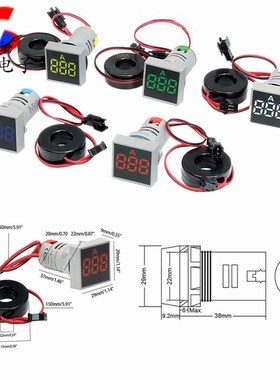 数显电压表 新型迷你方型电流表 AC20-500V 小型电压信号指示灯