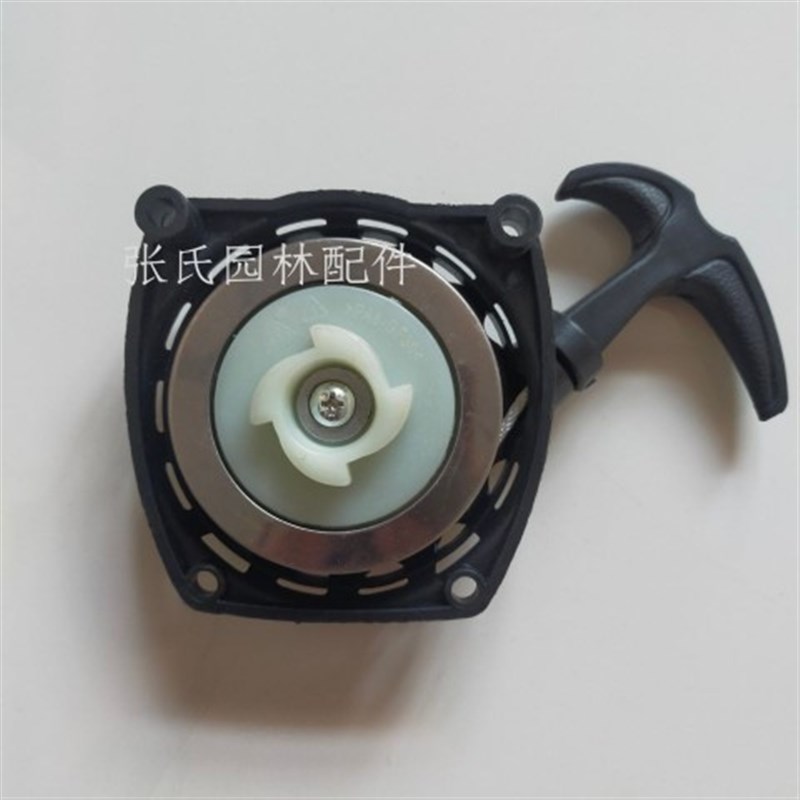 宗申S35小旋风四冲程割草机启动器拉盘总成割灌打草机起动盘配件