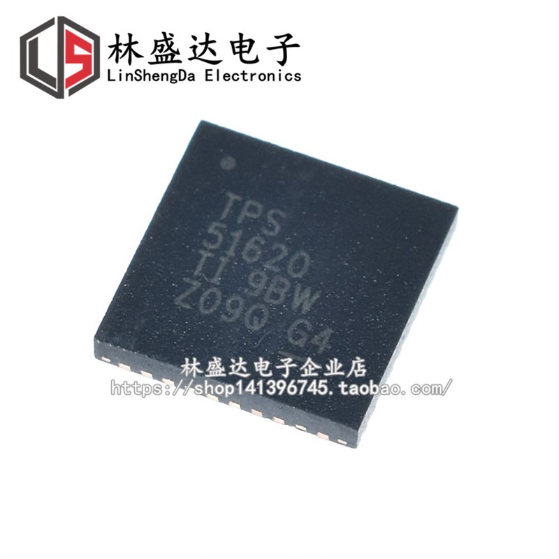 全新进口原装 TPS51620 TPS51620RHAR QFN40 电源管理芯片