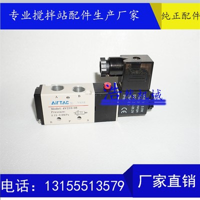 亚德客电磁阀4V310-10 AirTAC二位五通电磁换向阀220/24V 4V210-0