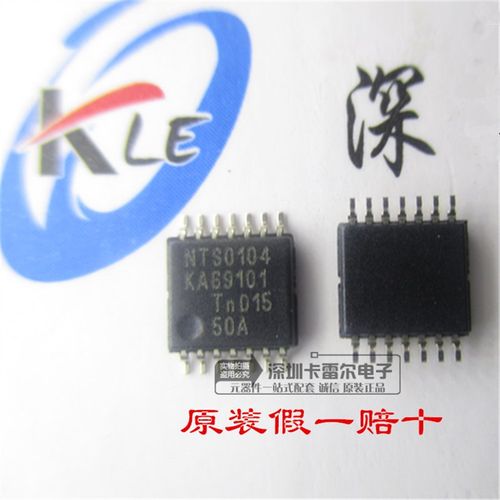 NTS0104PW NTS0104 NXP TSSOP14 全新原装正品 可直拍