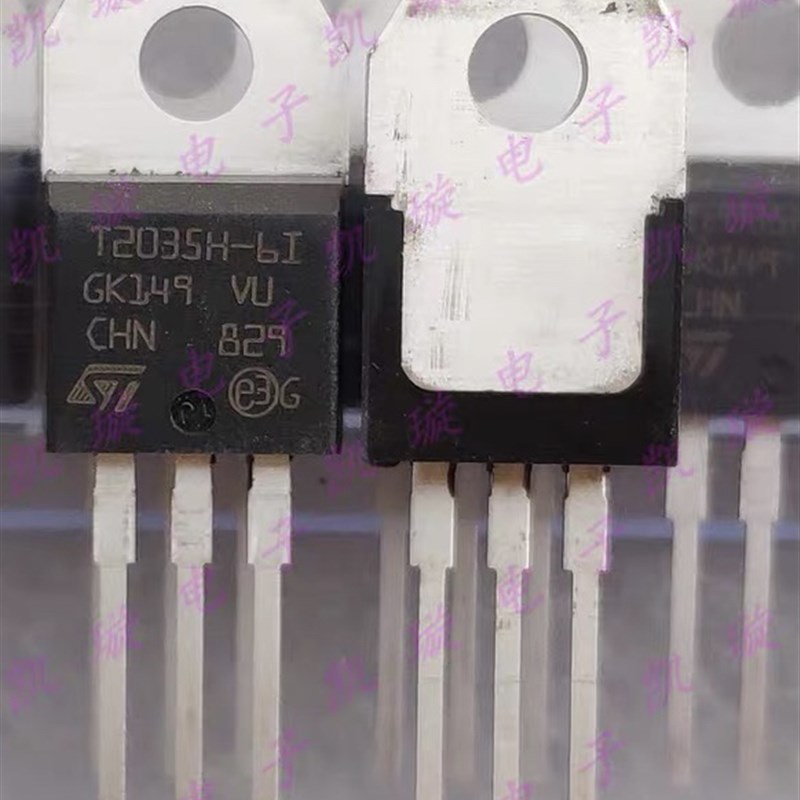 T2035H-6I TO-220 双向可控硅可控硅 20A 600V 现货 全新进口原装