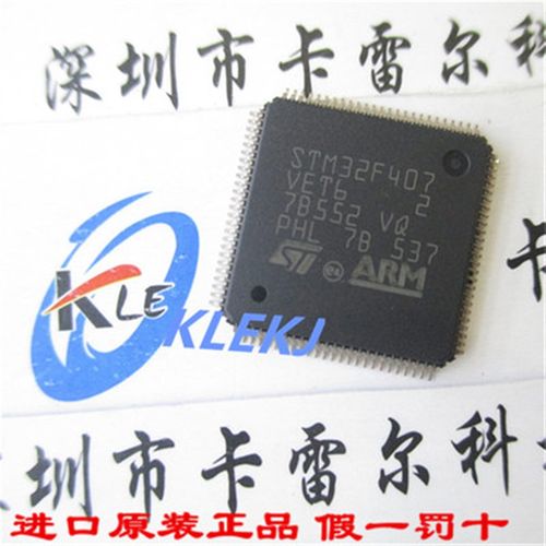 STM32F407VET6 QFP100 ST全新原装假一赔十 实物拍摄 可开票
