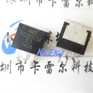 TO263 全新国产AMS1085CM 1085 AMS1085 3.3V贴片三端稳压IC 3.3