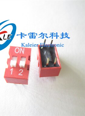 DS-01(红色)DS-02 拨码开关 2位 2.54mm 2P 4脚 编码开关 平拨