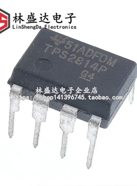 直插 TPS2814 TPS2814P DIP8 电桥驱动器 电桥驱动外部开关芯片