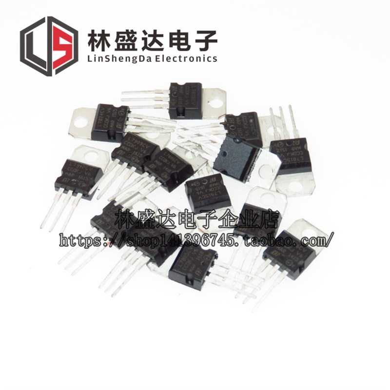 常用三极管包 L7805-L7824系列/L79系列/LM317T三端稳压管 共14种