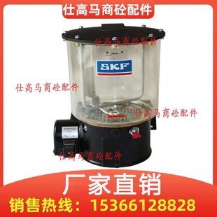 SKF福鸟黄油泵电动润滑油泵 进口 南方路机搅拌机浓油泵油脂泵原装