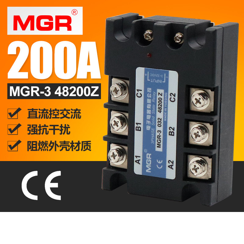 380V200A美格尔三相固态继电器直流控交流MGSSR MGR-3 032 48200Z