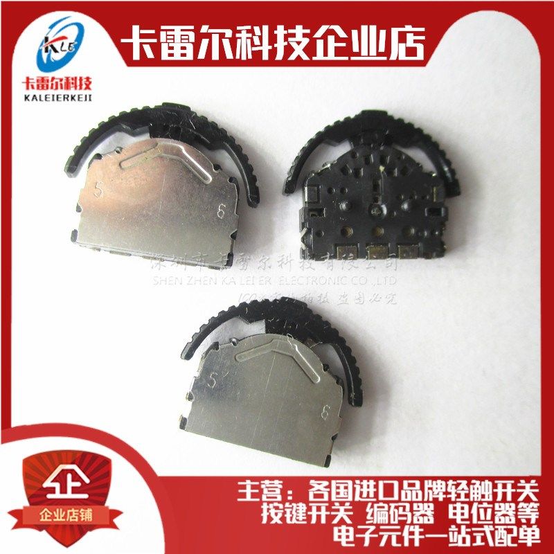 日本ALPS SLLB310400 复位拨轮开关 MP3转换开关 滚轮开关 三向,纺织面料/辅料/配套,服装加工设备,淘宝优惠券,粉丝福利购,淘宝优惠卷