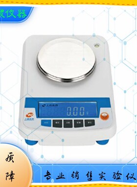 佑科液晶分析电子秤YP2001-3001-4001-5001高精度电子分析天平