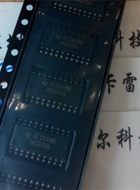 HC373A SN74HC373A SN74HC373ANSR TI原装正品 SOP20-5.2体积