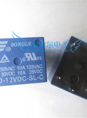 SRD-12VDC-SL-C 5脚 松乐SONGLE功率继电器 10A/250V T73一开一闭