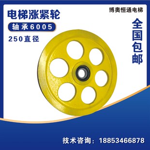 涨紧轮六个大孔250*20*6201 250*20*6005 250*20*6003底坑涨紧轮