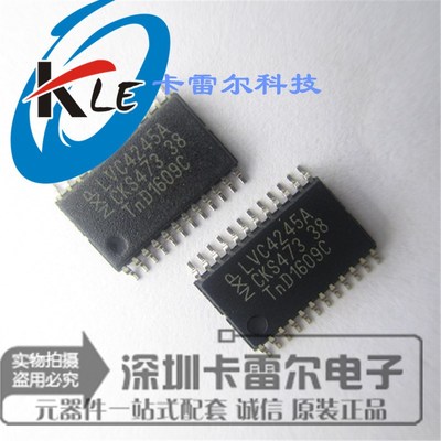 74LVC4245APW TSSOP24 LVC4245A 总线收发器 全新NXP原装